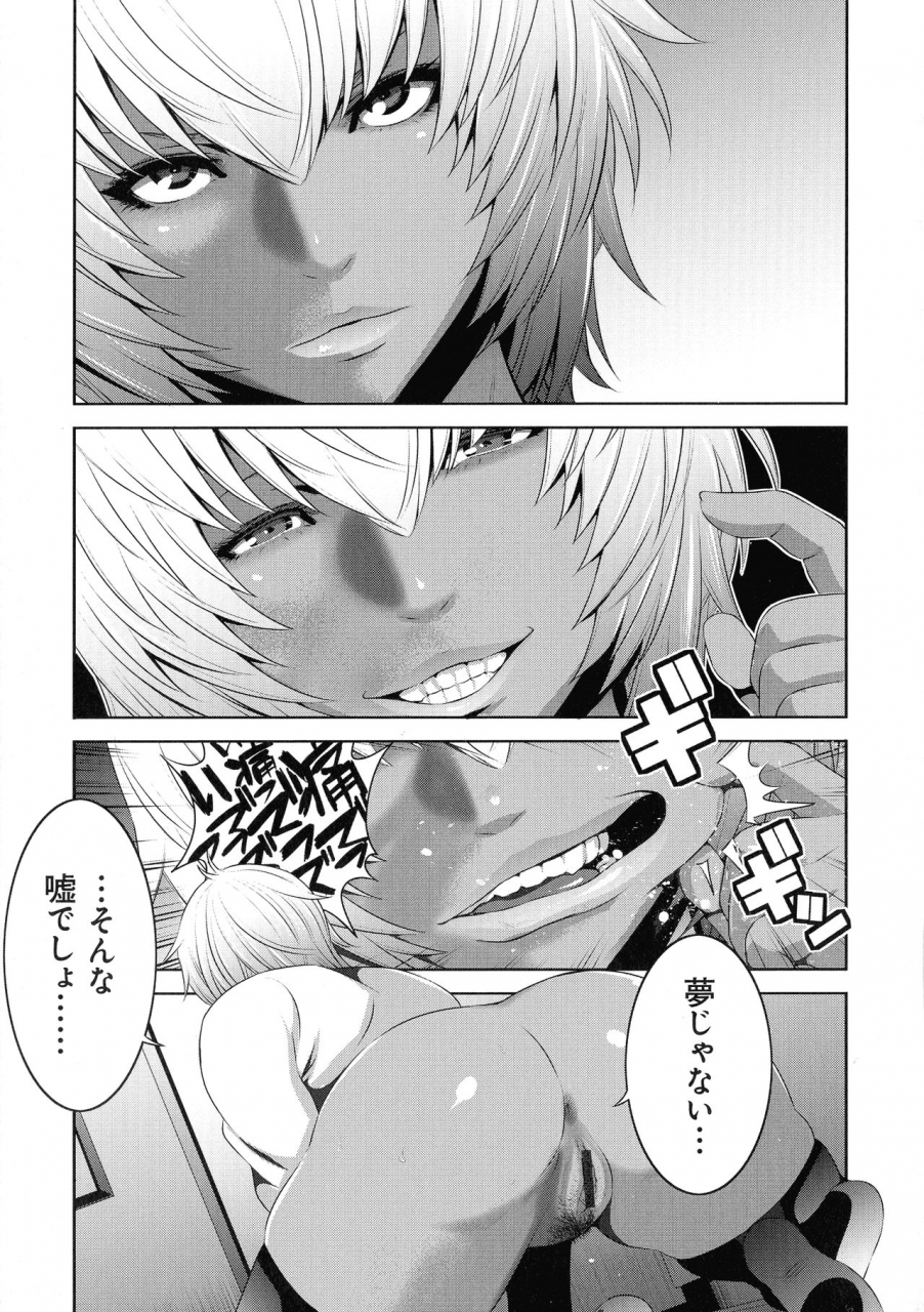 aonuma-shizuma-jimi-gao-haha-wa-bitchi-na-gyaru-musume-ni-irekawaru