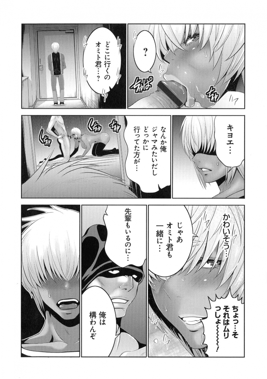 aonuma-shizuma-jimi-gao-haha-wa-bitchi-na-gyaru-musume-ni-irekawaru