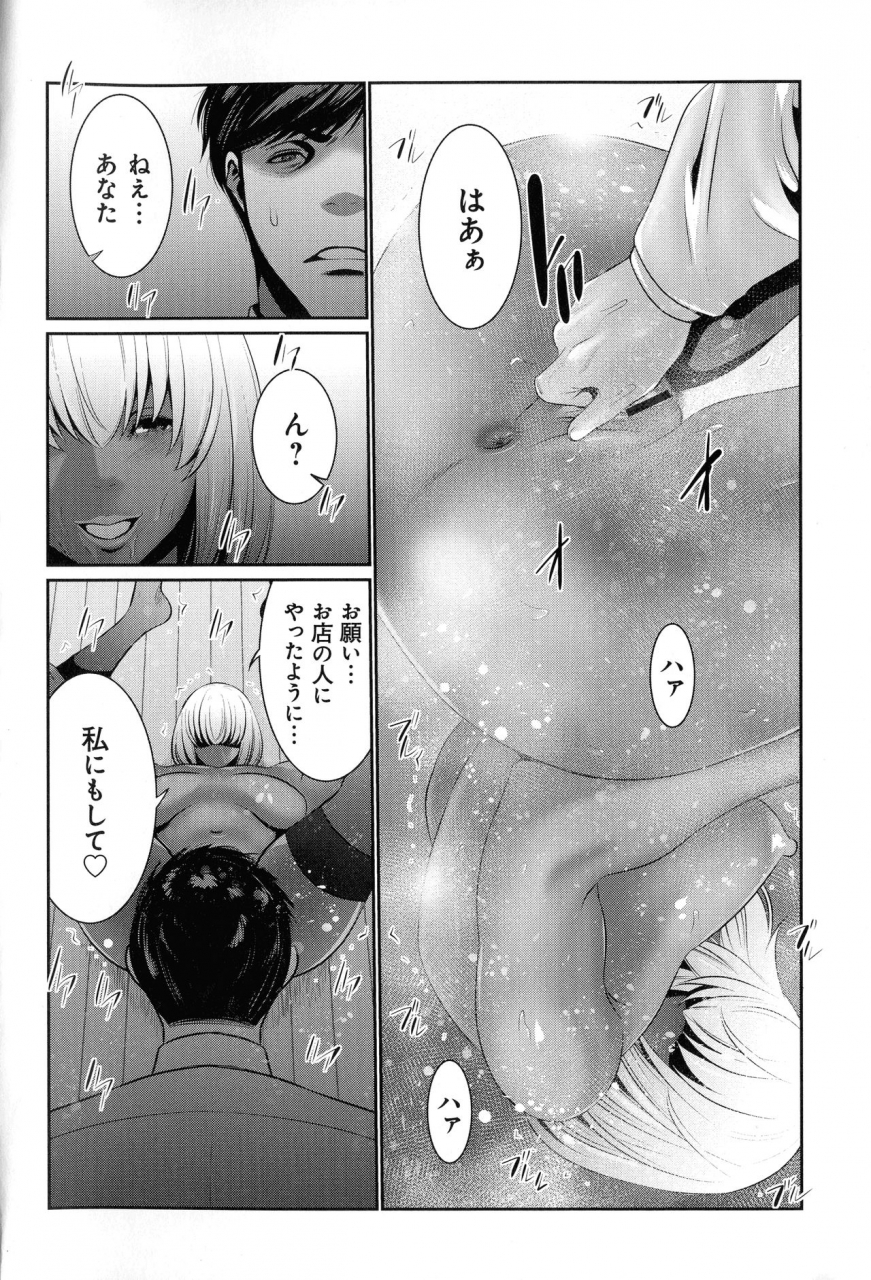 aonuma-shizuma-jimi-gao-haha-wa-bitchi-na-gyaru-musume-ni-irekawaru