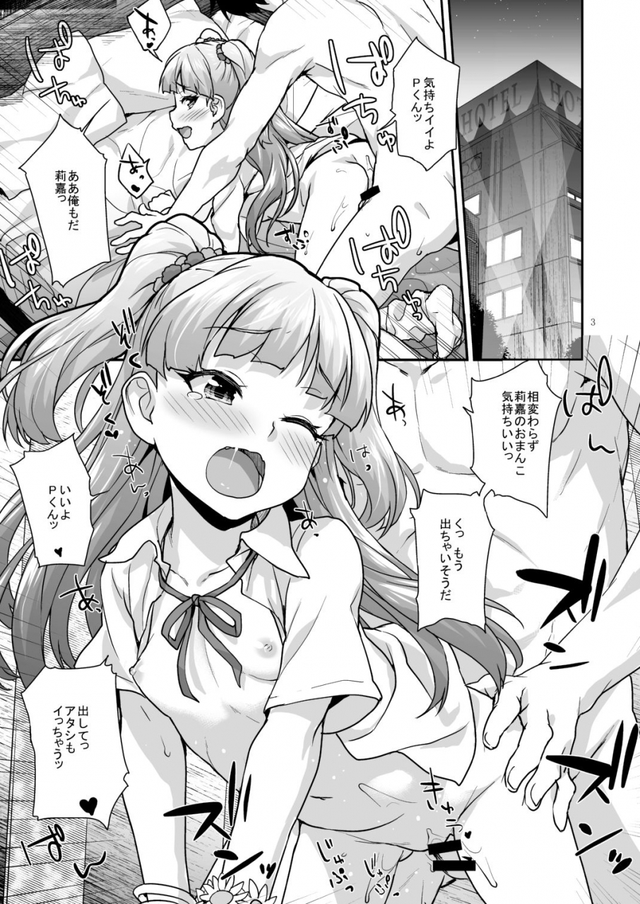 aozora-shoujo-shirane-taito-pocco-rika-the-idolm-at-ster-cinderella-girls-digital