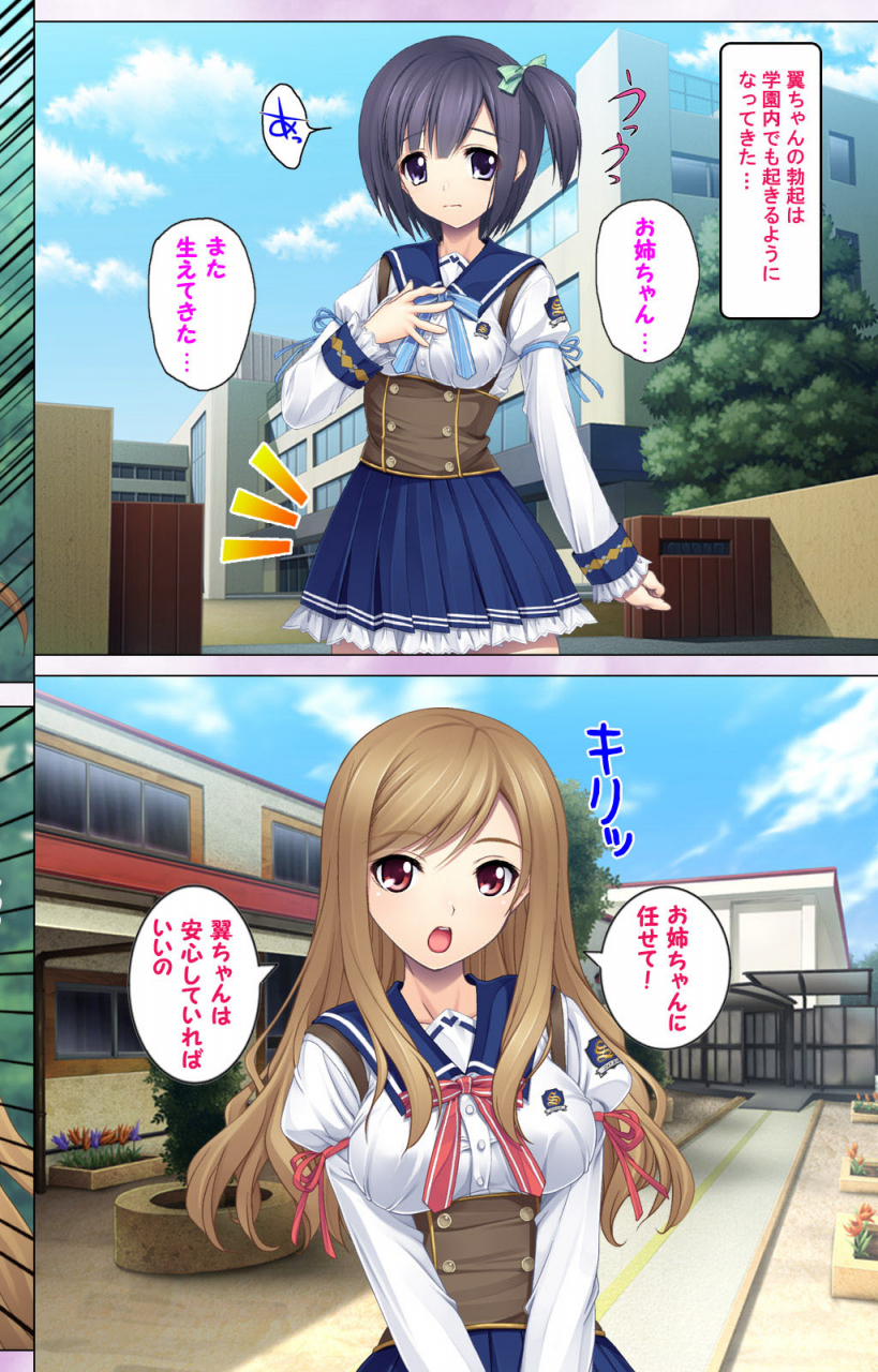 appetite-full-color-seijin-ban-jibun-no-imouto-o-sukisugite-hajimete-wa-imouto-no-karada-de