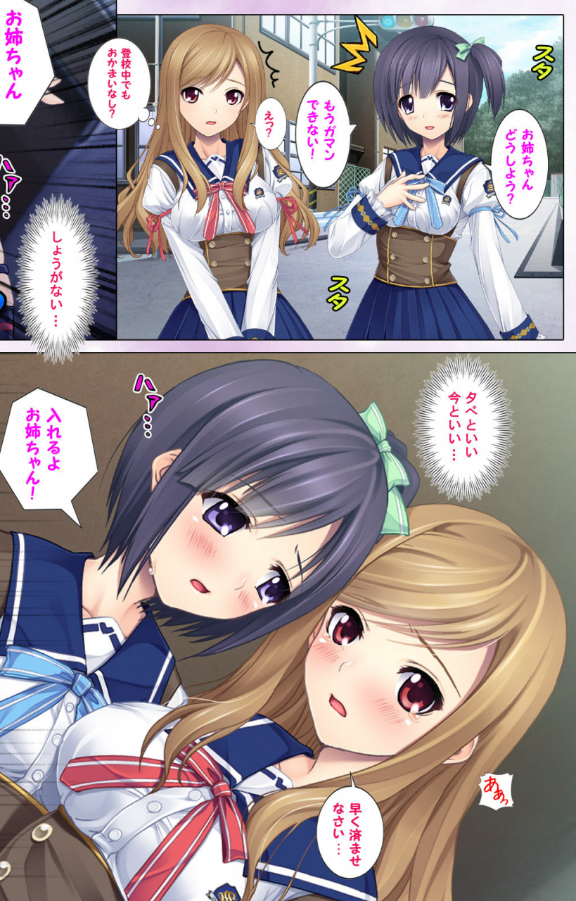 appetite-full-color-seijin-ban-jibun-no-imouto-o-sukisugite-hajimete-wa-imouto-no-karada-de