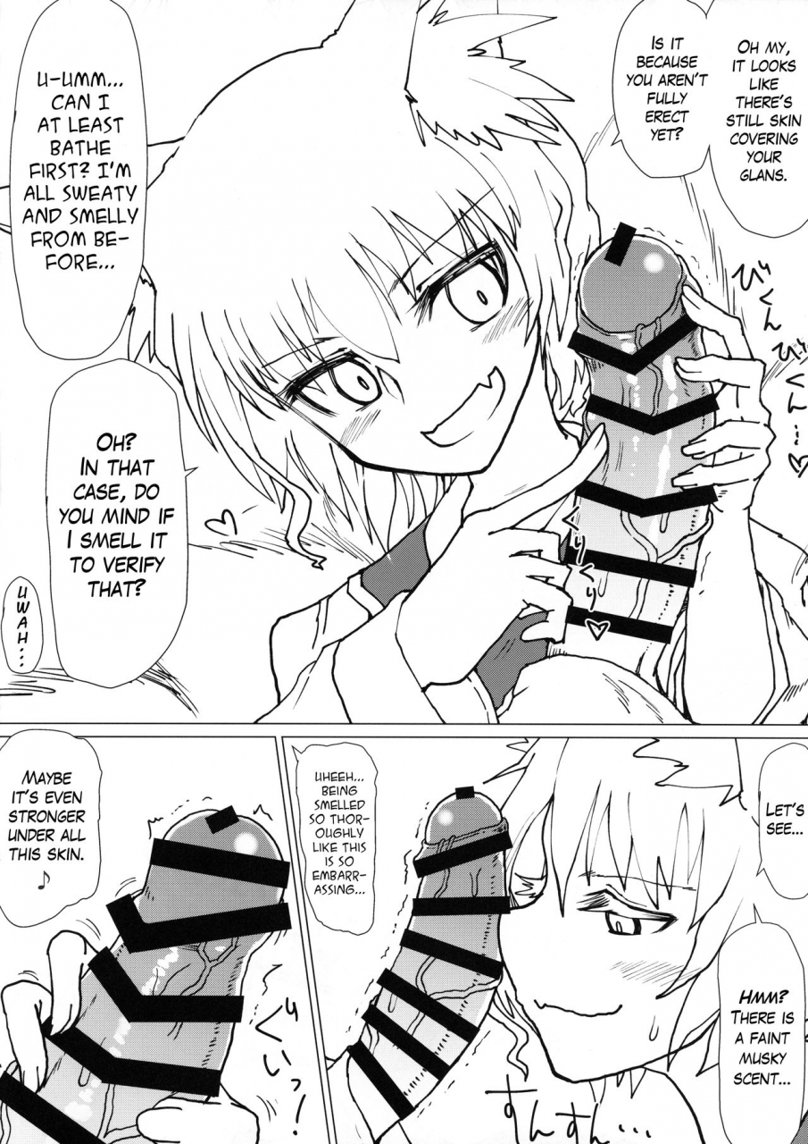 comic114-psychetangle-keta-ran-sama-no-okuchi-hon-a-book-about-rans-mouth-touhou-project-english-ehcove