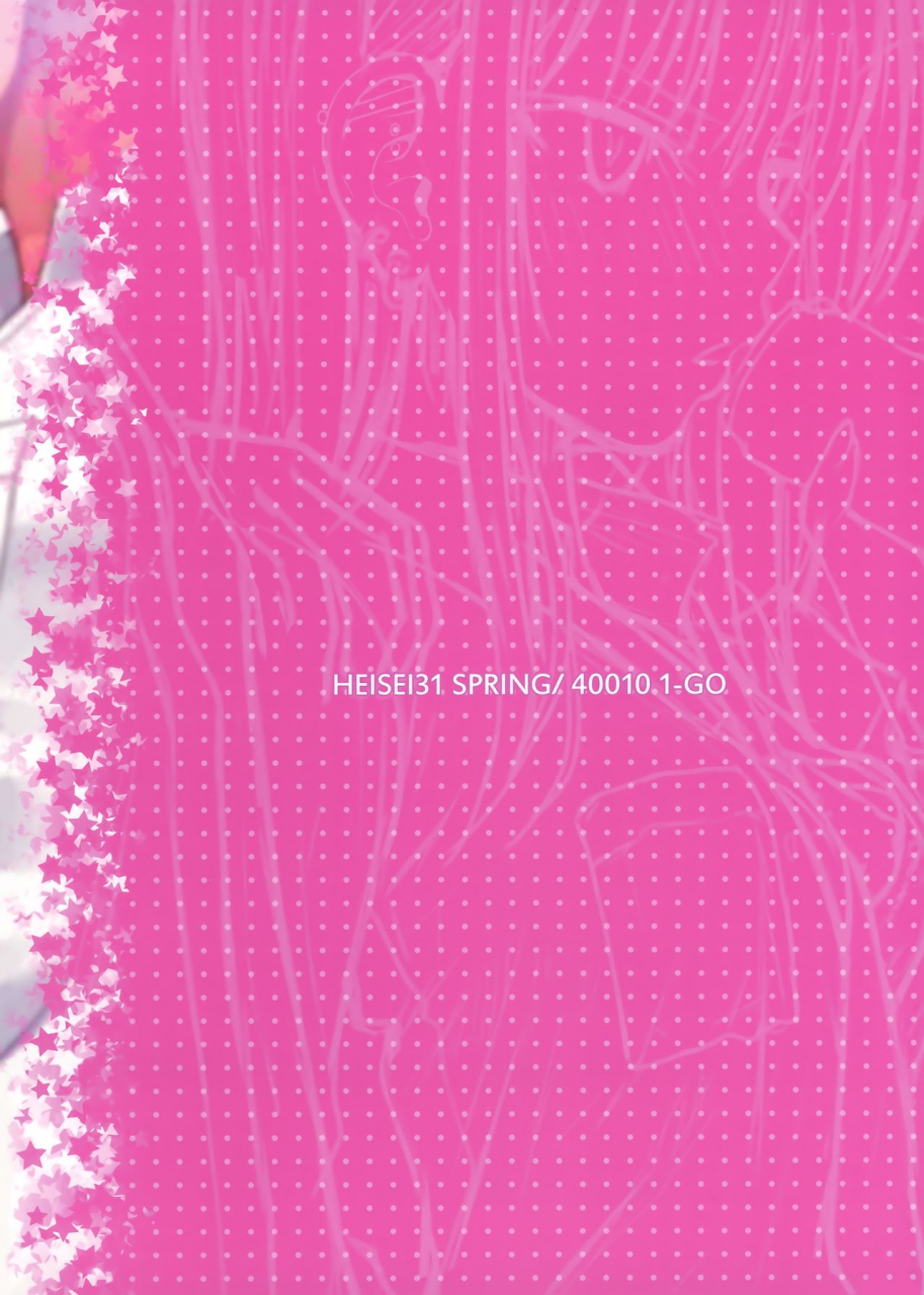 comic115-40010-1-go-shimanto-shisakugata-koggio-english-nhnl