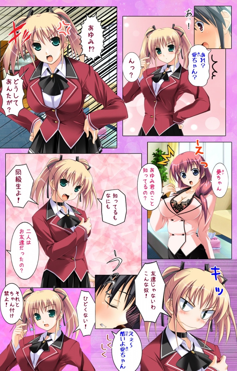 applemint-full-color-seijin-ban-katekyo-oshiete-ecchi-na-koto-complete-ban