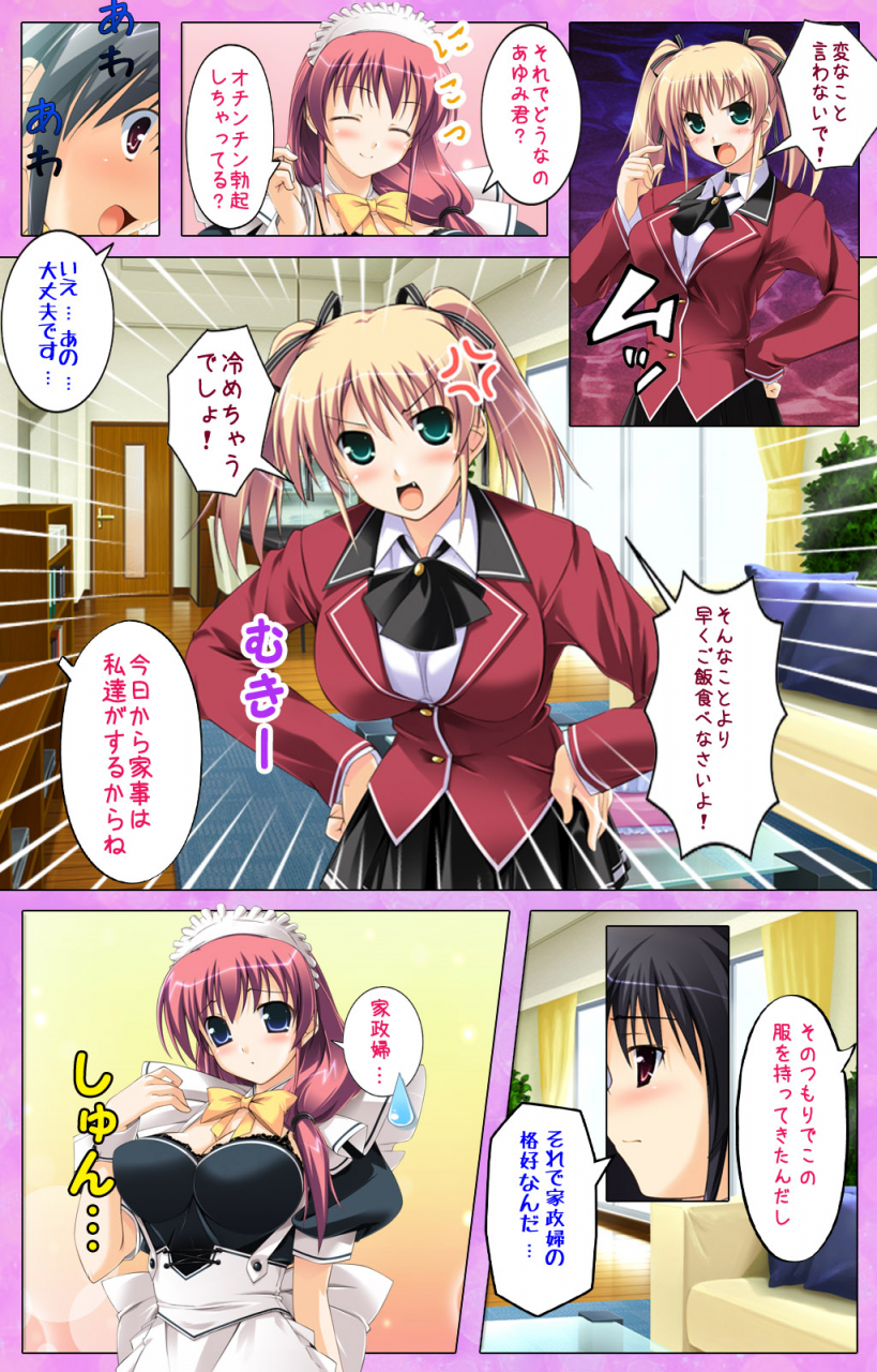 applemint-full-color-seijin-ban-katekyo-oshiete-ecchi-na-koto-complete-ban