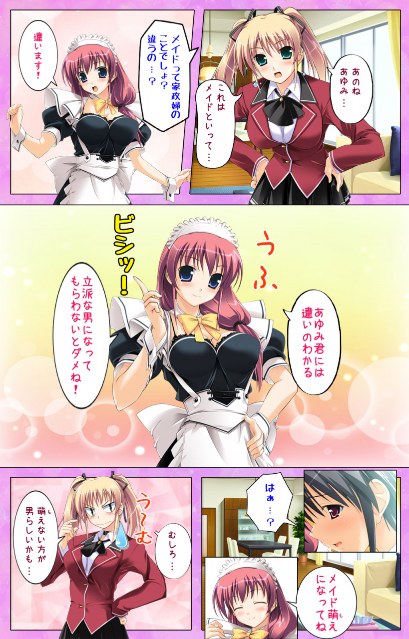 applemint-full-color-seijin-ban-katekyo-oshiete-ecchi-na-koto-complete-ban