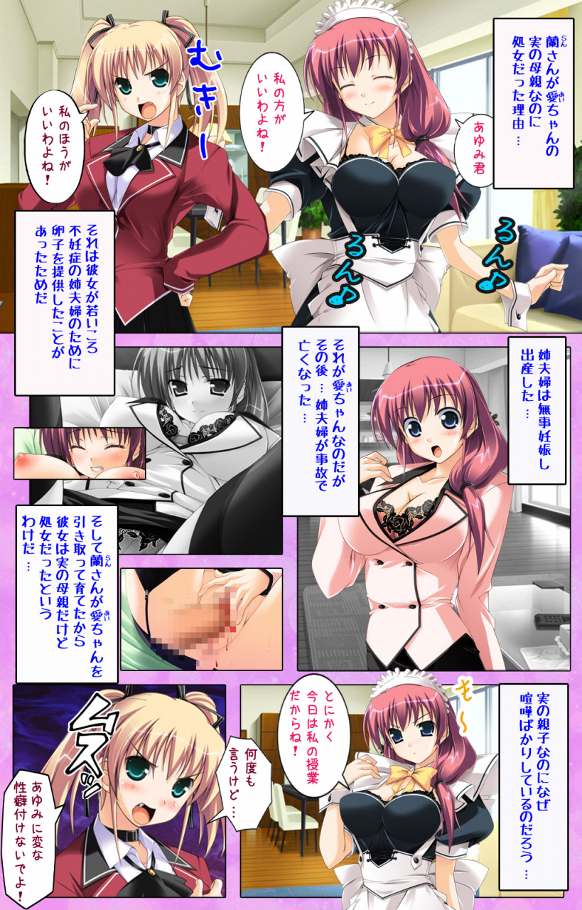 applemint-full-color-seijin-ban-katekyo-oshiete-ecchi-na-koto-complete-ban