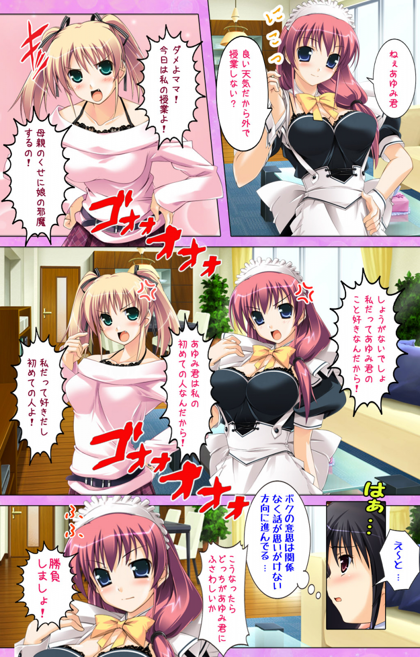 applemint-full-color-seijin-ban-katekyo-oshiete-ecchi-na-koto-complete-ban