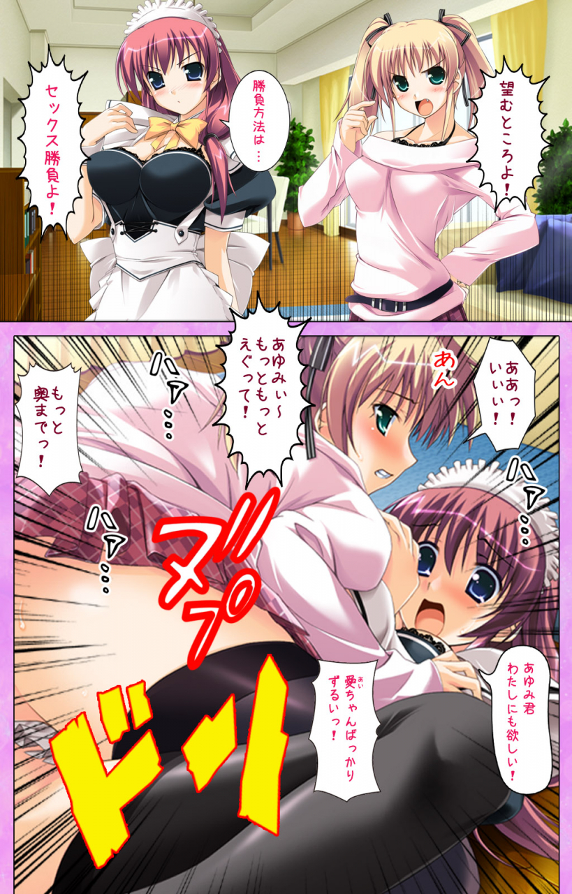 applemint-full-color-seijin-ban-katekyo-oshiete-ecchi-na-koto-complete-ban
