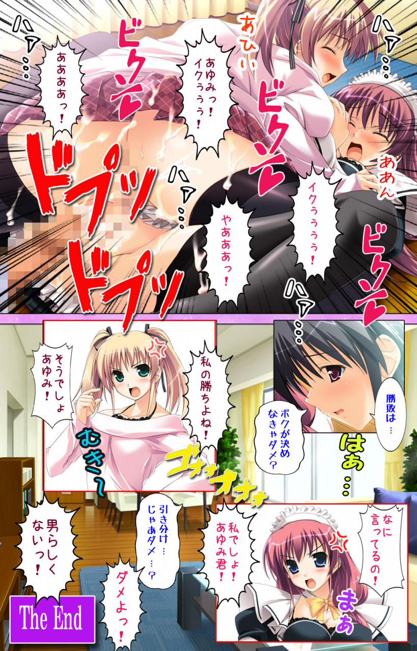applemint-full-color-seijin-ban-katekyo-oshiete-ecchi-na-koto-complete-ban