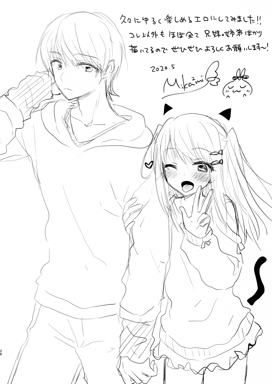 aqua-drop-mikami-mika-imouto-ga-succubus-ni-natta-node-oya-kounin-de-sex-shimasu-digital