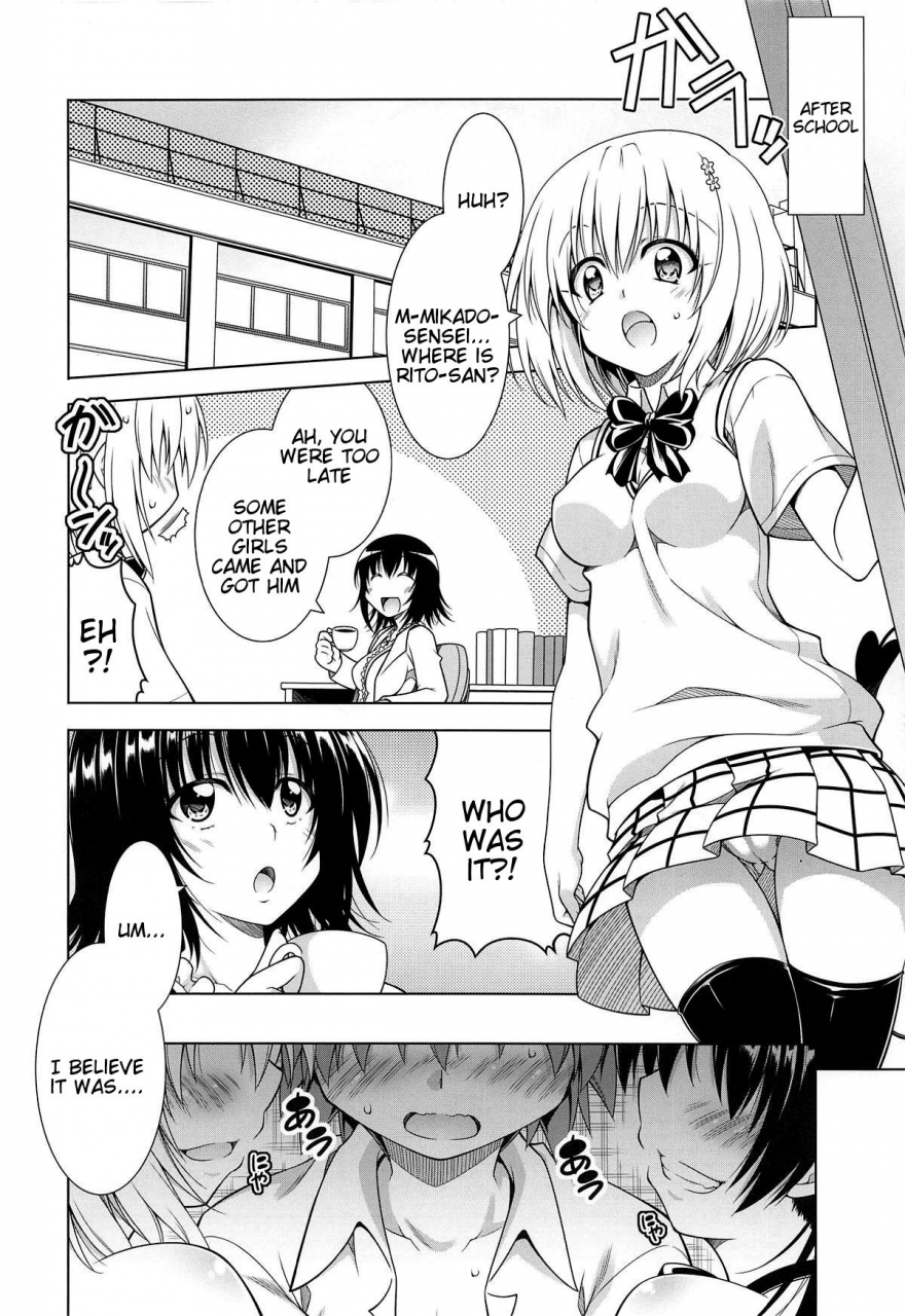 comic115-bbg-aoi-mikan-rito-san-no-harem-seikatsu-7-to-love-ru-darkness-english-tigoris-translates