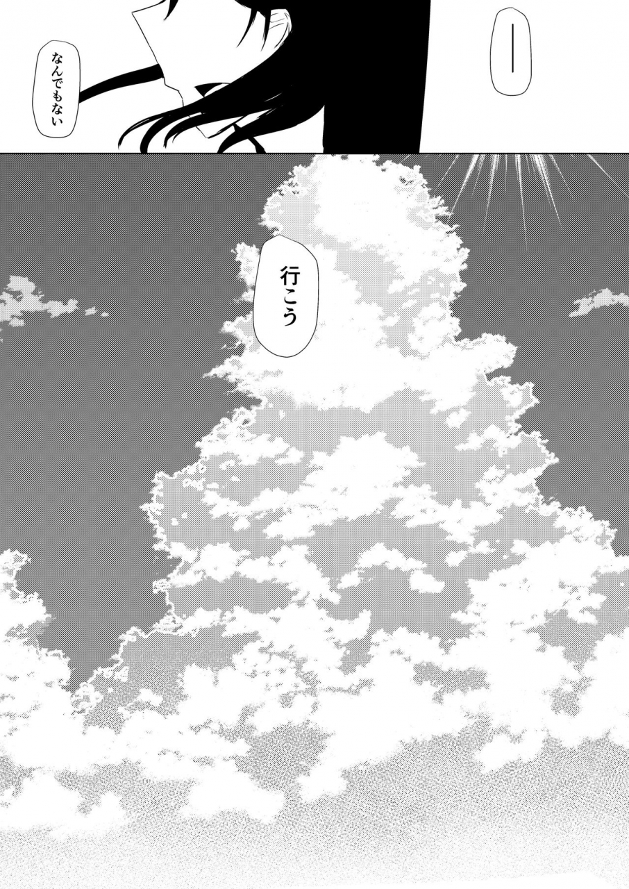 ash-shikkoku-no-tsubasa-goodbye-universe-bang-dream-digital