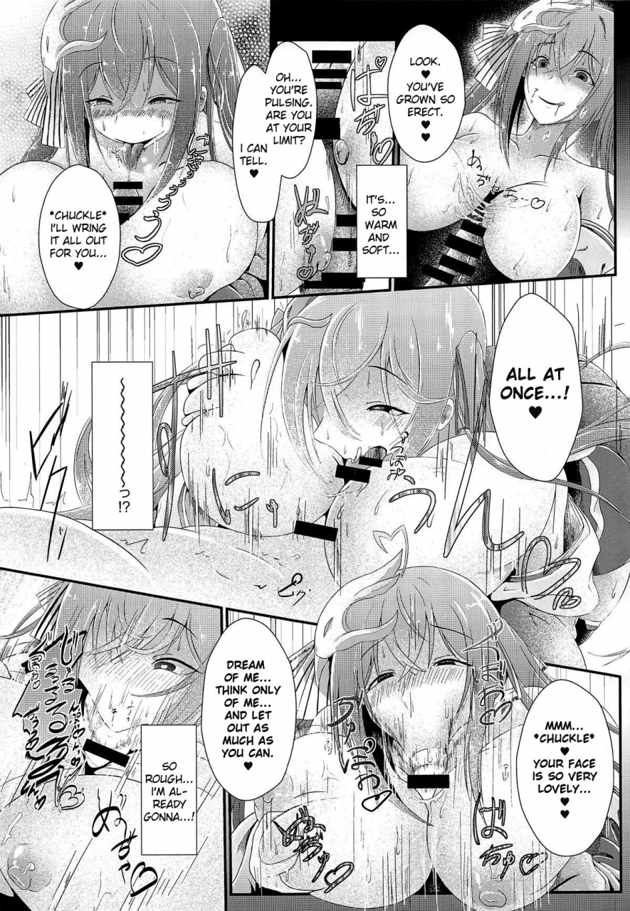 comic115-bashuusagi-bashuu-tsuki-yori-kirei-na-anata-ni-to-you-even-more-beautiful-than-the-moon-azur-lane-english