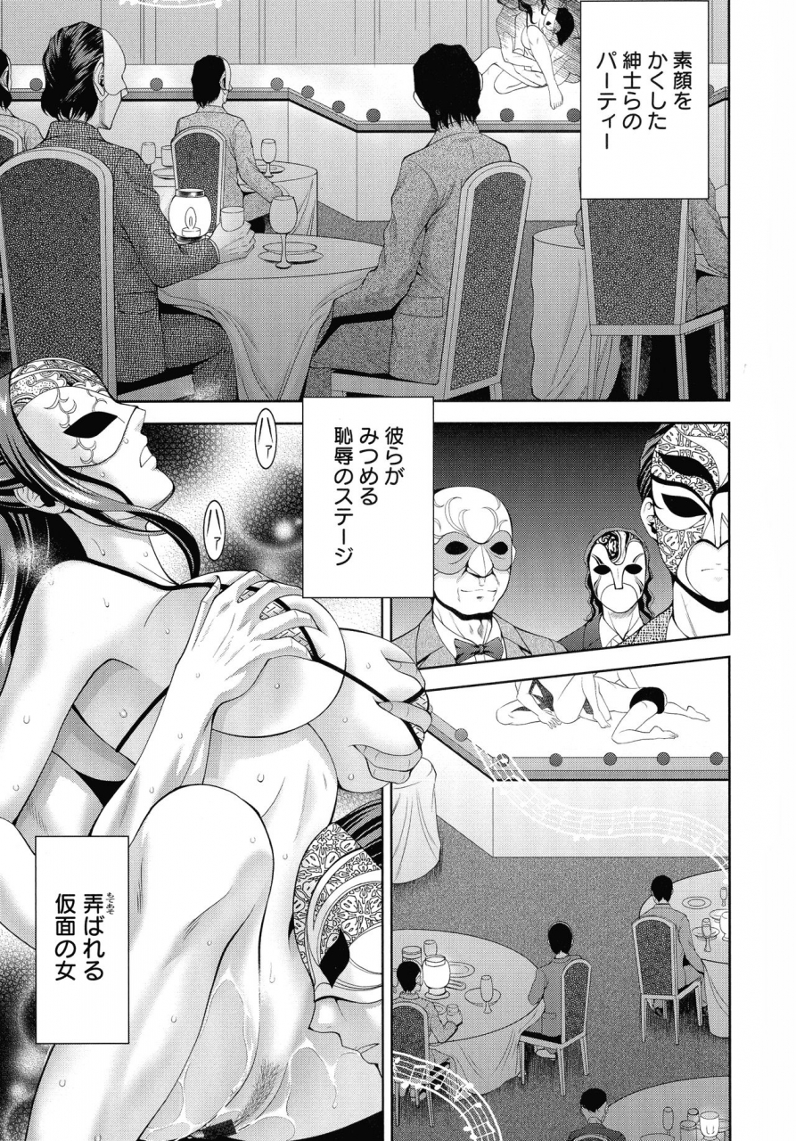 asakura-mitsuru-misemono-goya