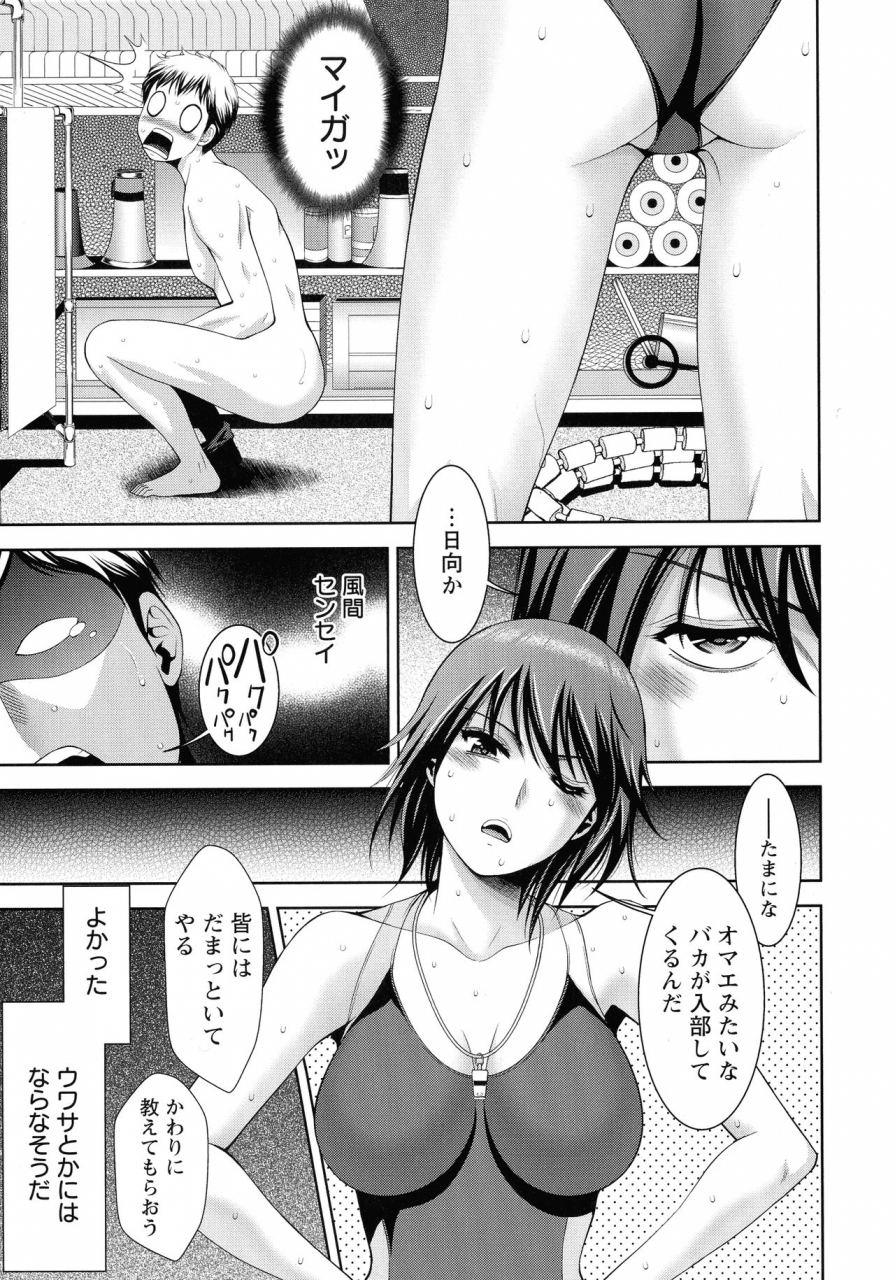 asakura-mitsuru-misemono-goya