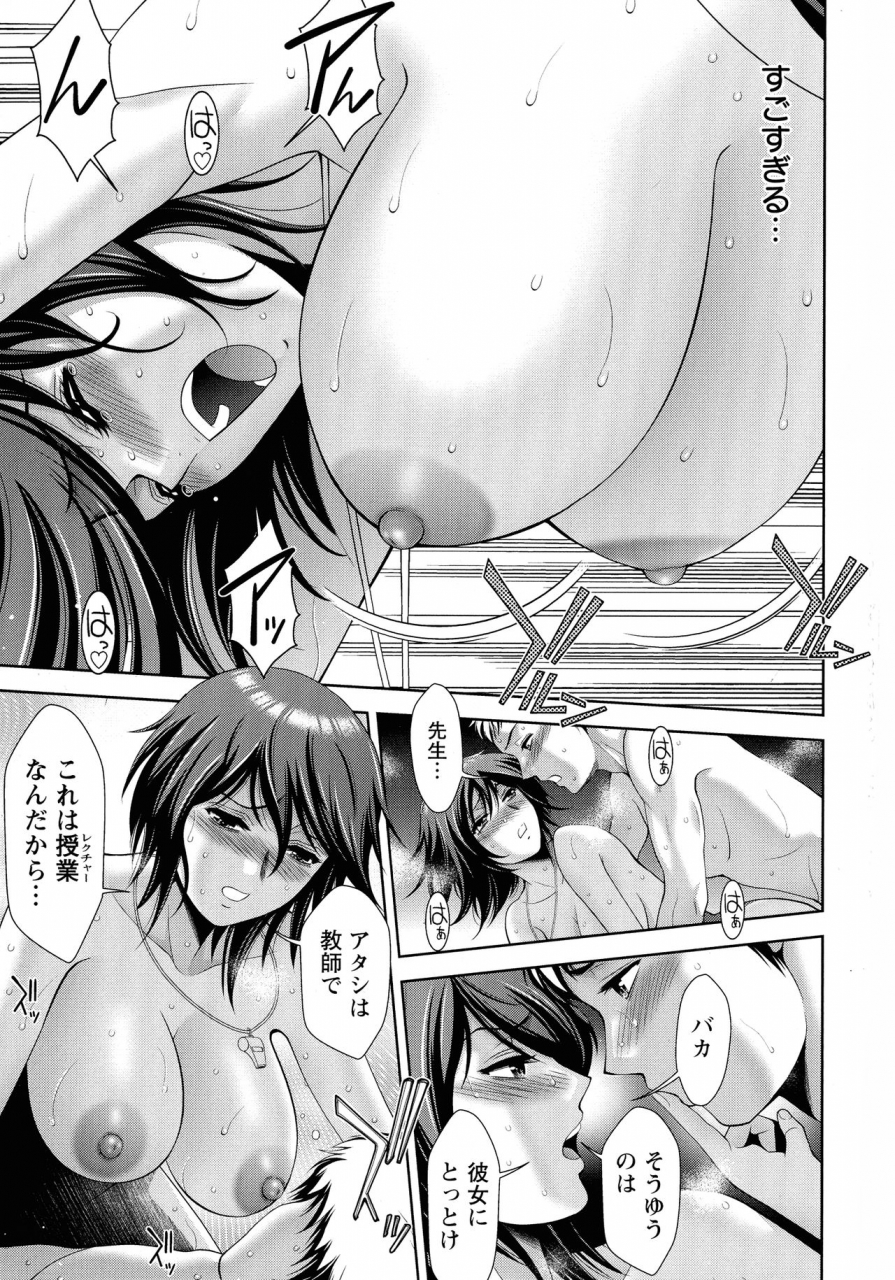 asakura-mitsuru-misemono-goya