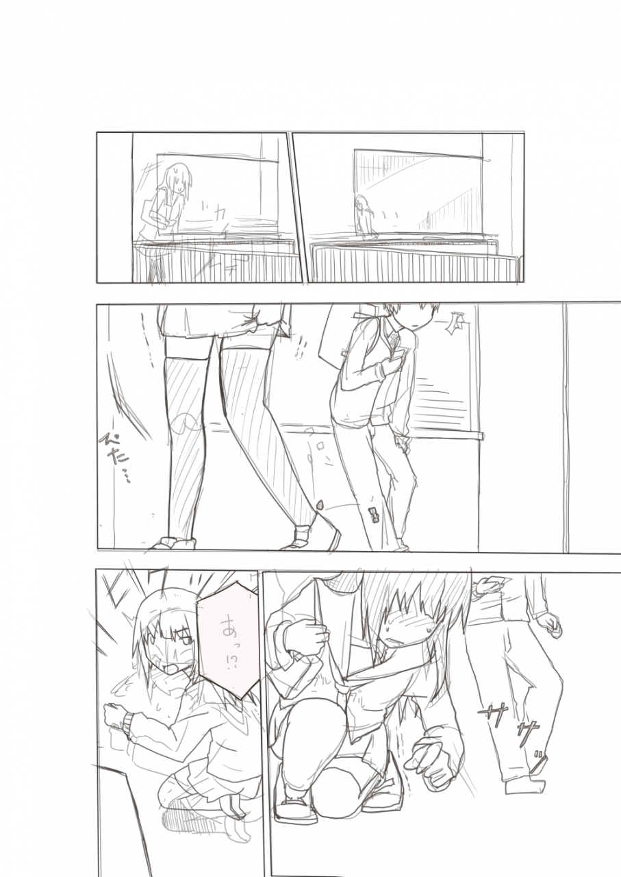 ashibu-basho-kae-no-tsue