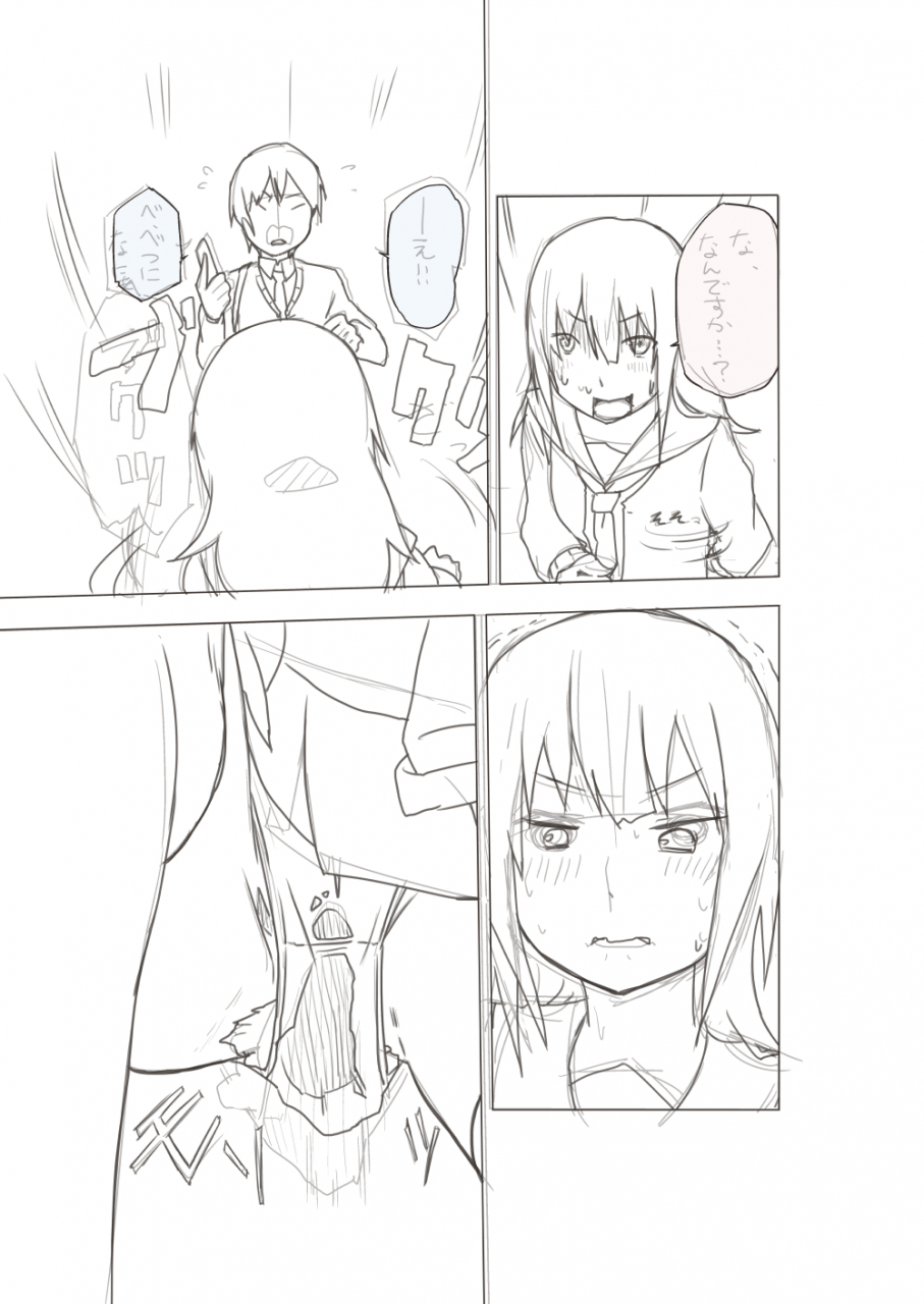 ashibu-basho-kae-no-tsue