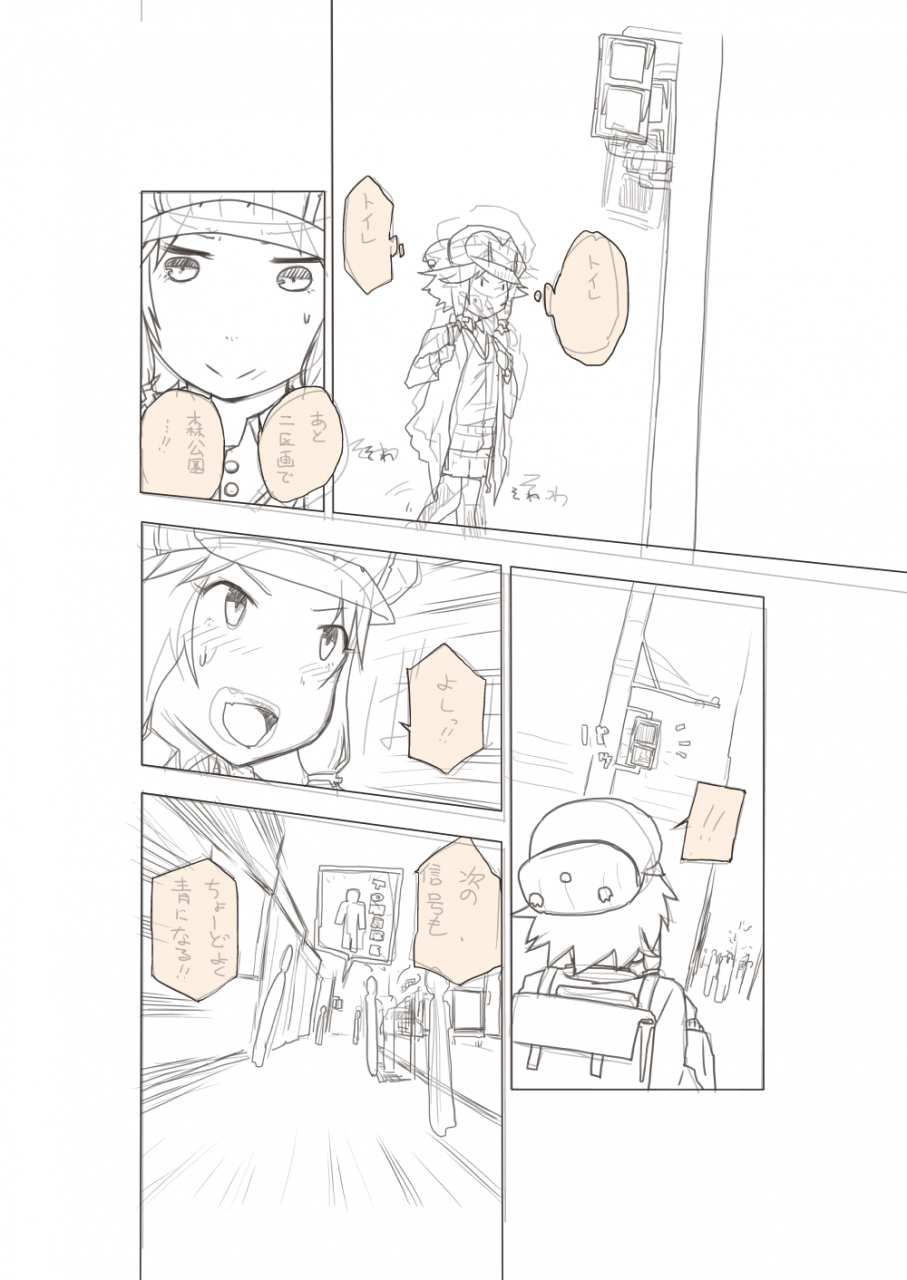 ashibu-basho-kae-no-tsue