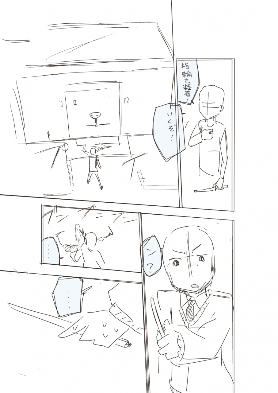 ashibu-basho-kae-no-tsue