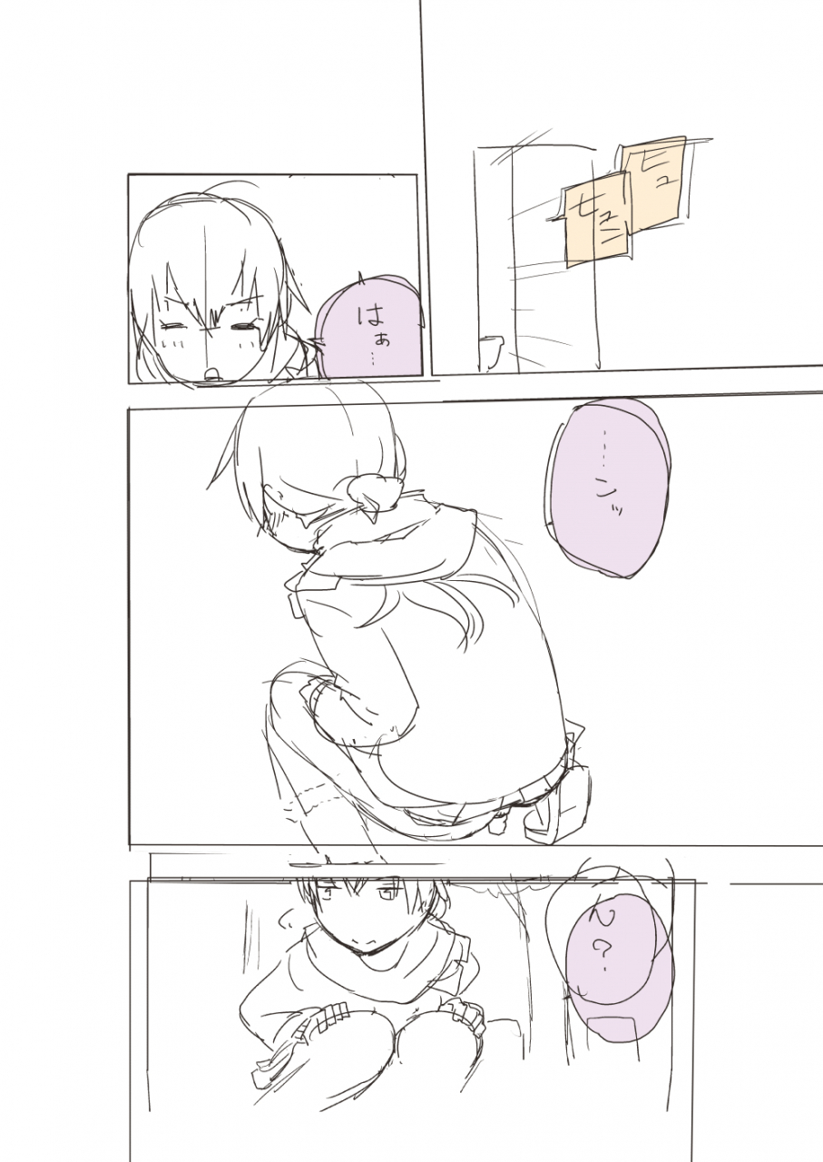 ashibu-basho-kae-no-tsue