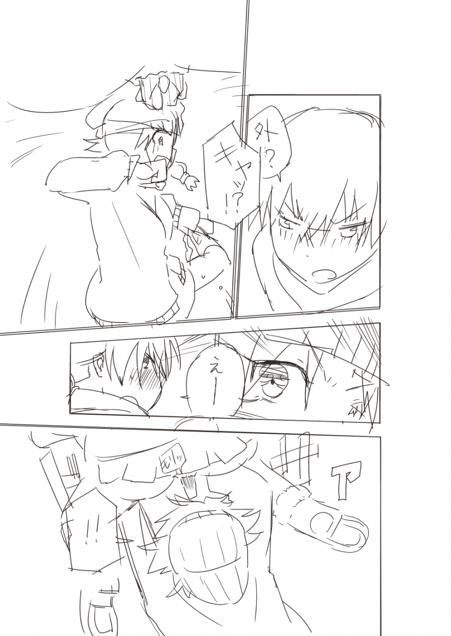 ashibu-basho-kae-no-tsue