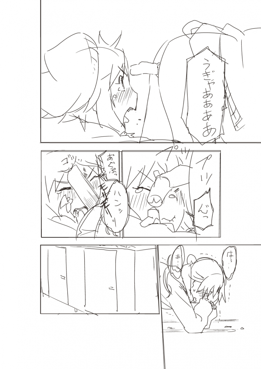 ashibu-basho-kae-no-tsue