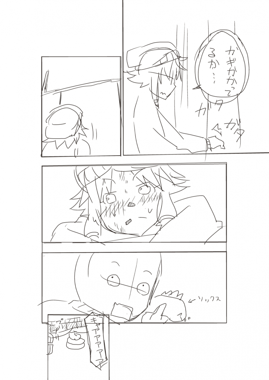 ashibu-basho-kae-no-tsue