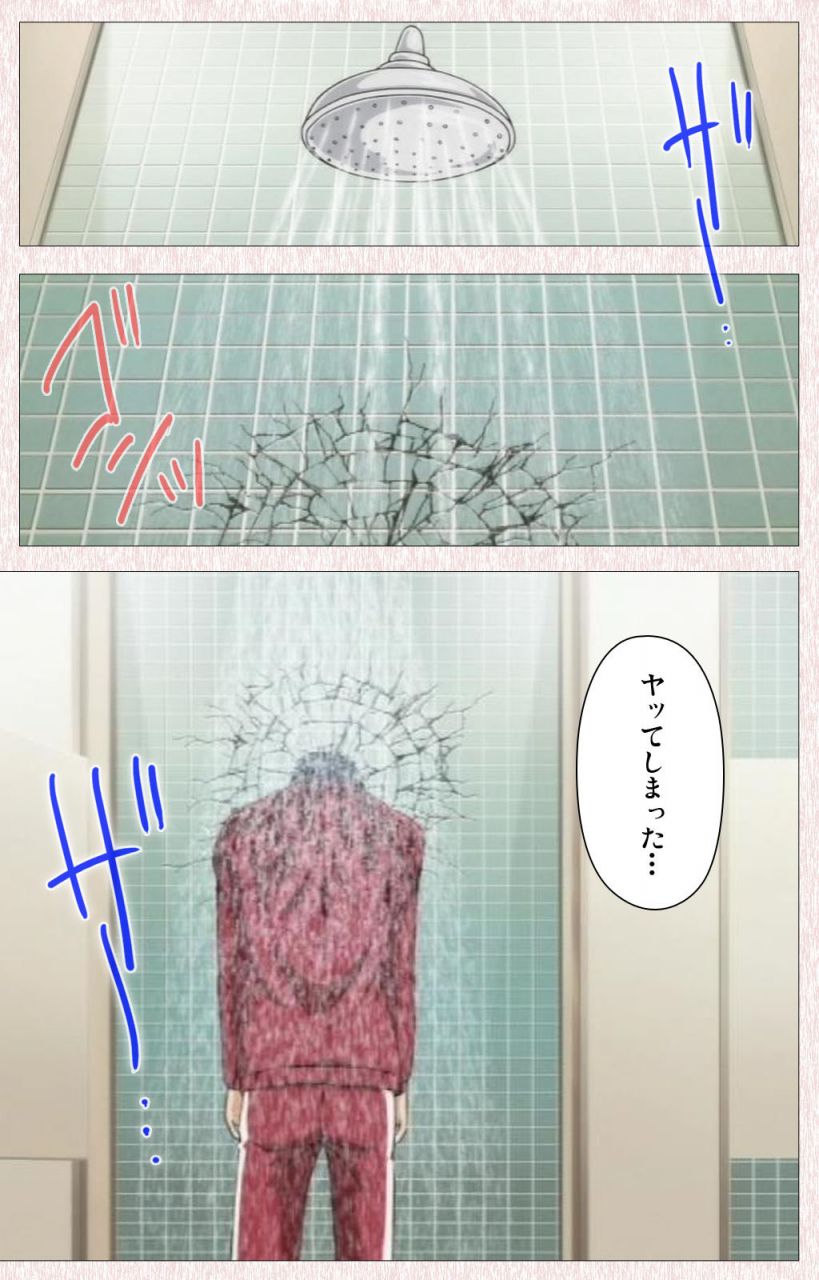 astronauts-full-color-seijin-ban-spocon-complete-ban