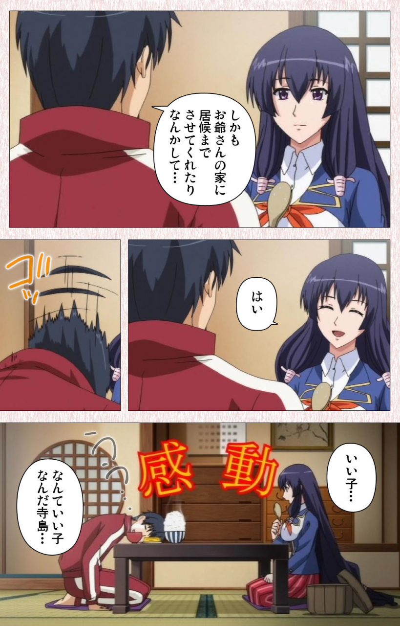 astronauts-full-color-seijin-ban-spocon-complete-ban