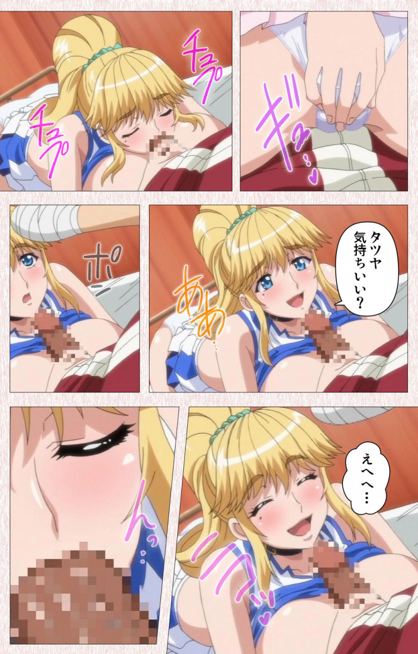 astronauts-full-color-seijin-ban-spocon-complete-ban