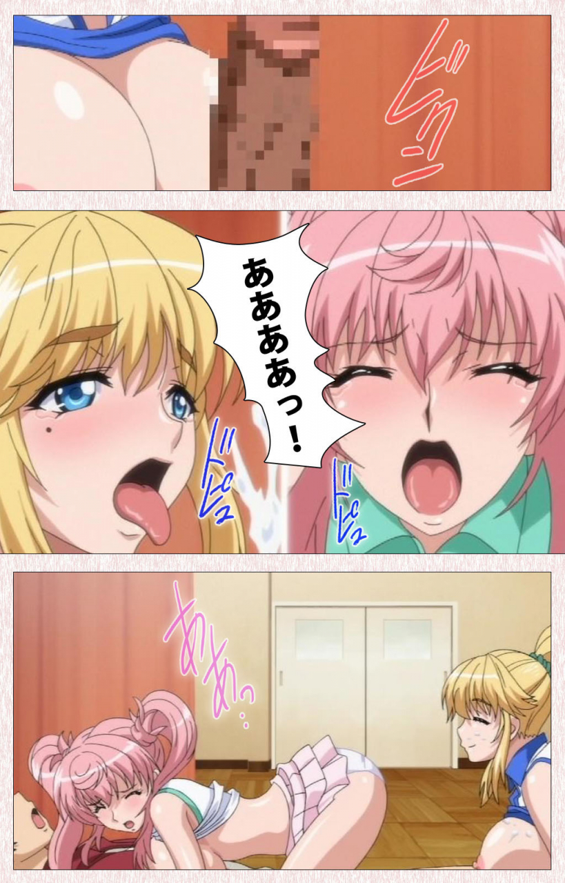 astronauts-full-color-seijin-ban-spocon-complete-ban