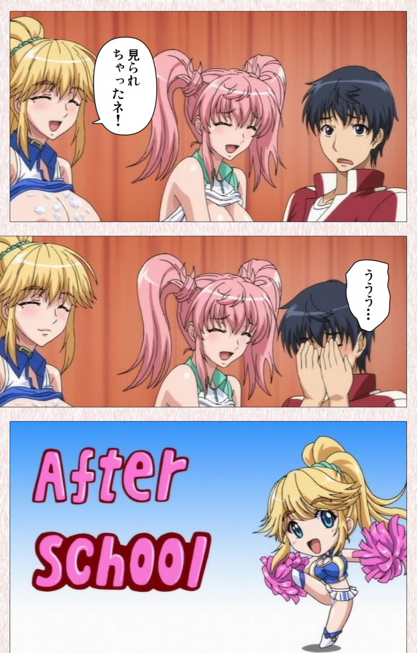 astronauts-full-color-seijin-ban-spocon-complete-ban