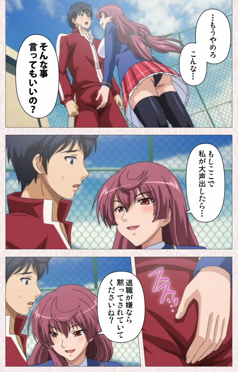 astronauts-full-color-seijin-ban-spocon-complete-ban