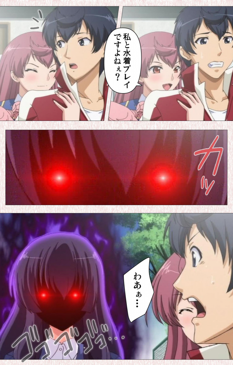 astronauts-full-color-seijin-ban-spocon-complete-ban