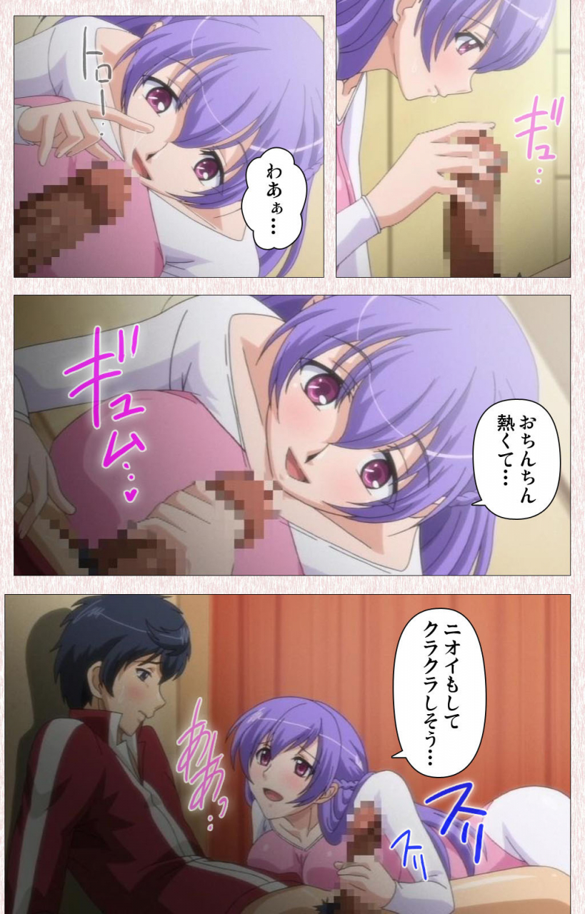 astronauts-full-color-seijin-ban-spocon-complete-ban