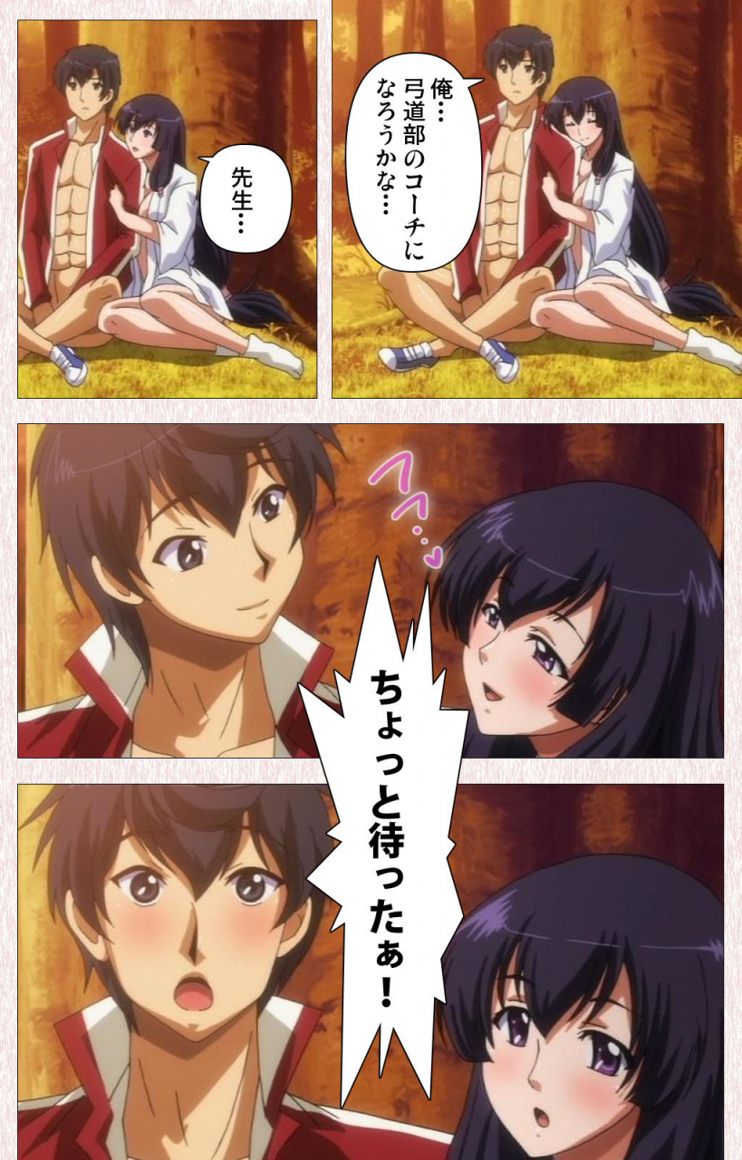 astronauts-full-color-seijin-ban-spocon-complete-ban