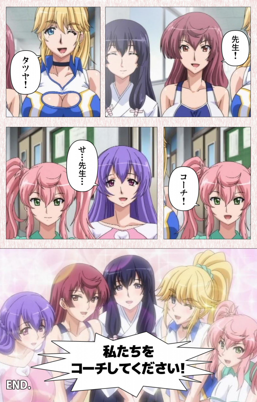 astronauts-full-color-seijin-ban-spocon-complete-ban