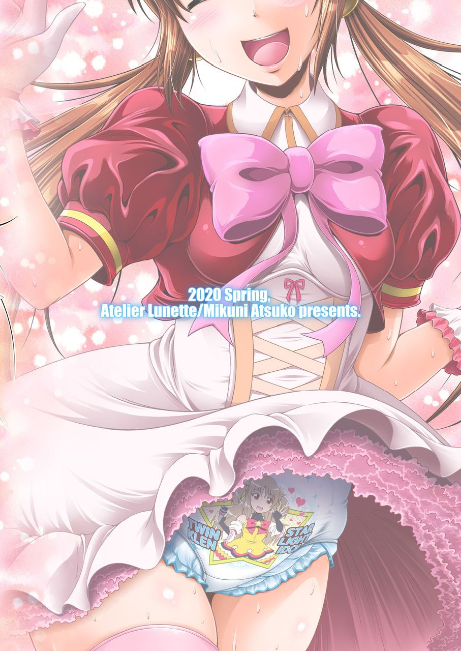 atelier-lunette-mikuni-atsuko-scandalous-haisetsu-no-utahime-act10-digital