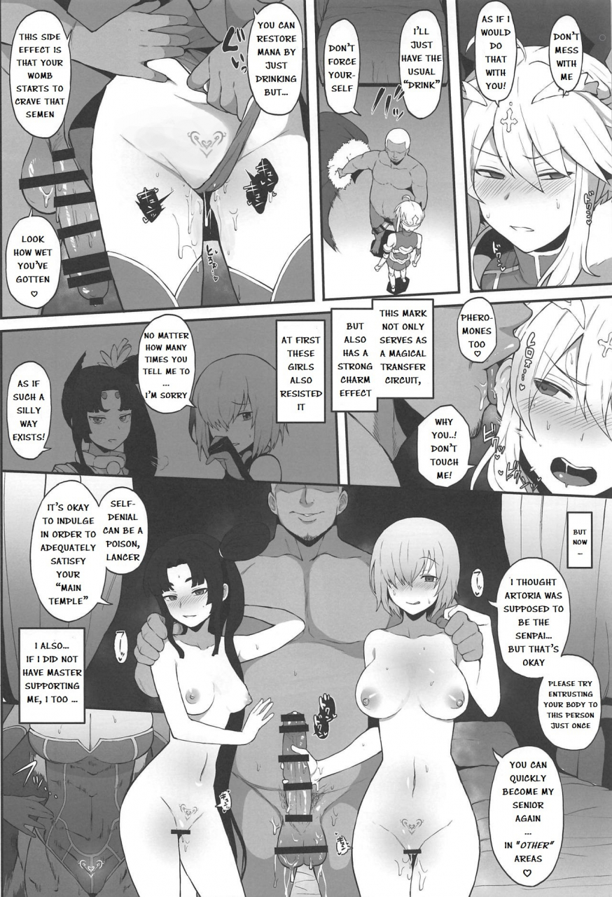 comic115-doushia-terasu-mc-fgo-yaminabe-goudou-fategrand-order-english-i-leopard-incomplete