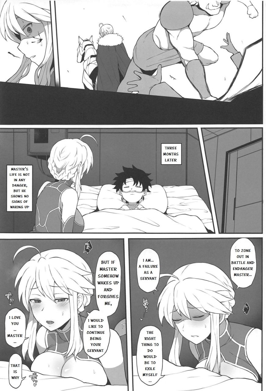 comic115-doushia-terasu-mc-fgo-yaminabe-goudou-fategrand-order-english-i-leopard-incomplete
