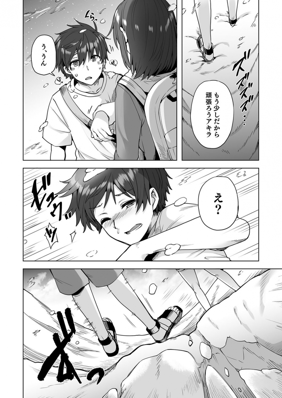 ayakase-ke-no-neko-ayakase-chiyoko-ayakase-riberi-yukionna-no-mayoiga-de-icha-love-harem-seikatsu-digital