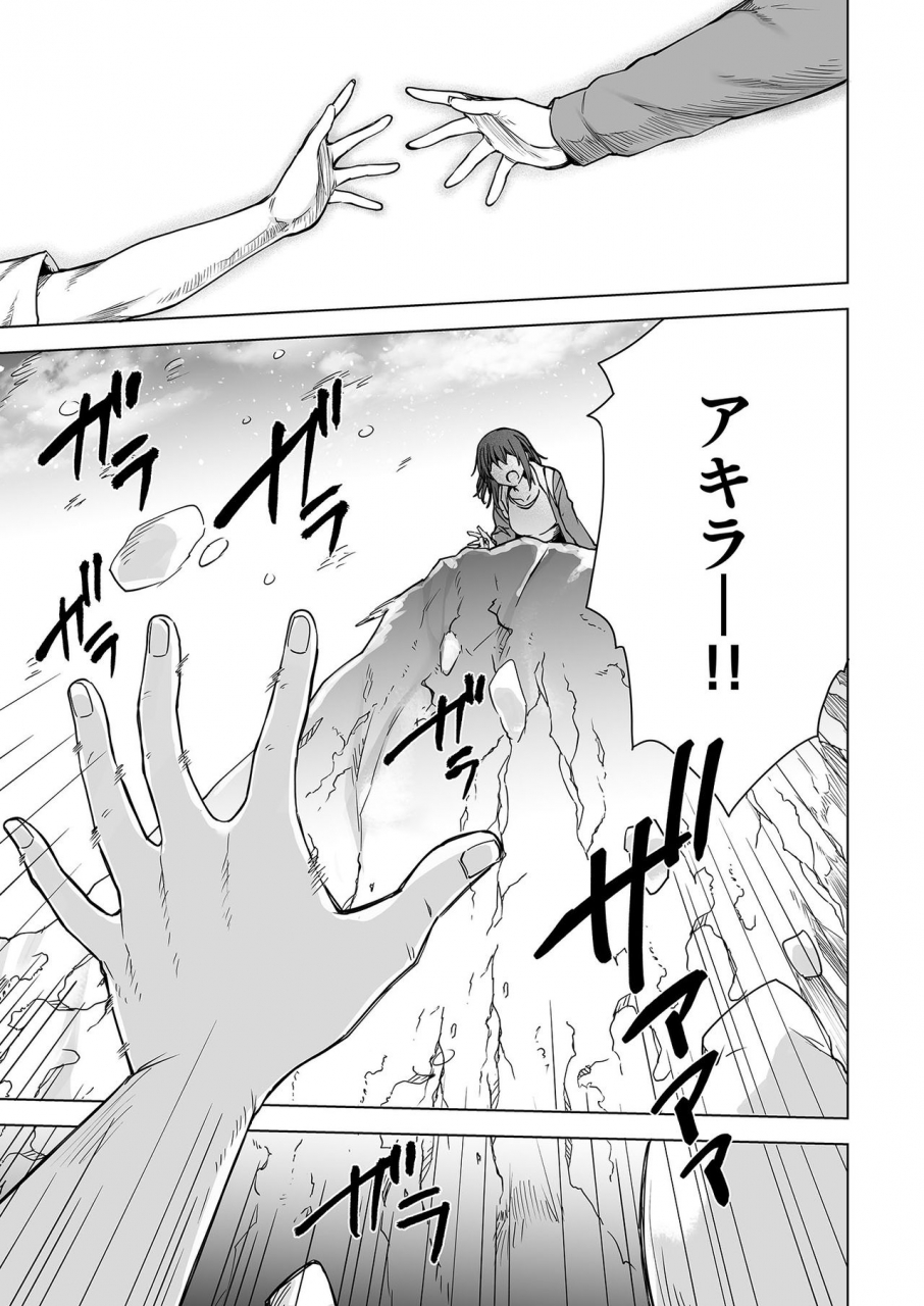 ayakase-ke-no-neko-ayakase-chiyoko-ayakase-riberi-yukionna-no-mayoiga-de-icha-love-harem-seikatsu-digital