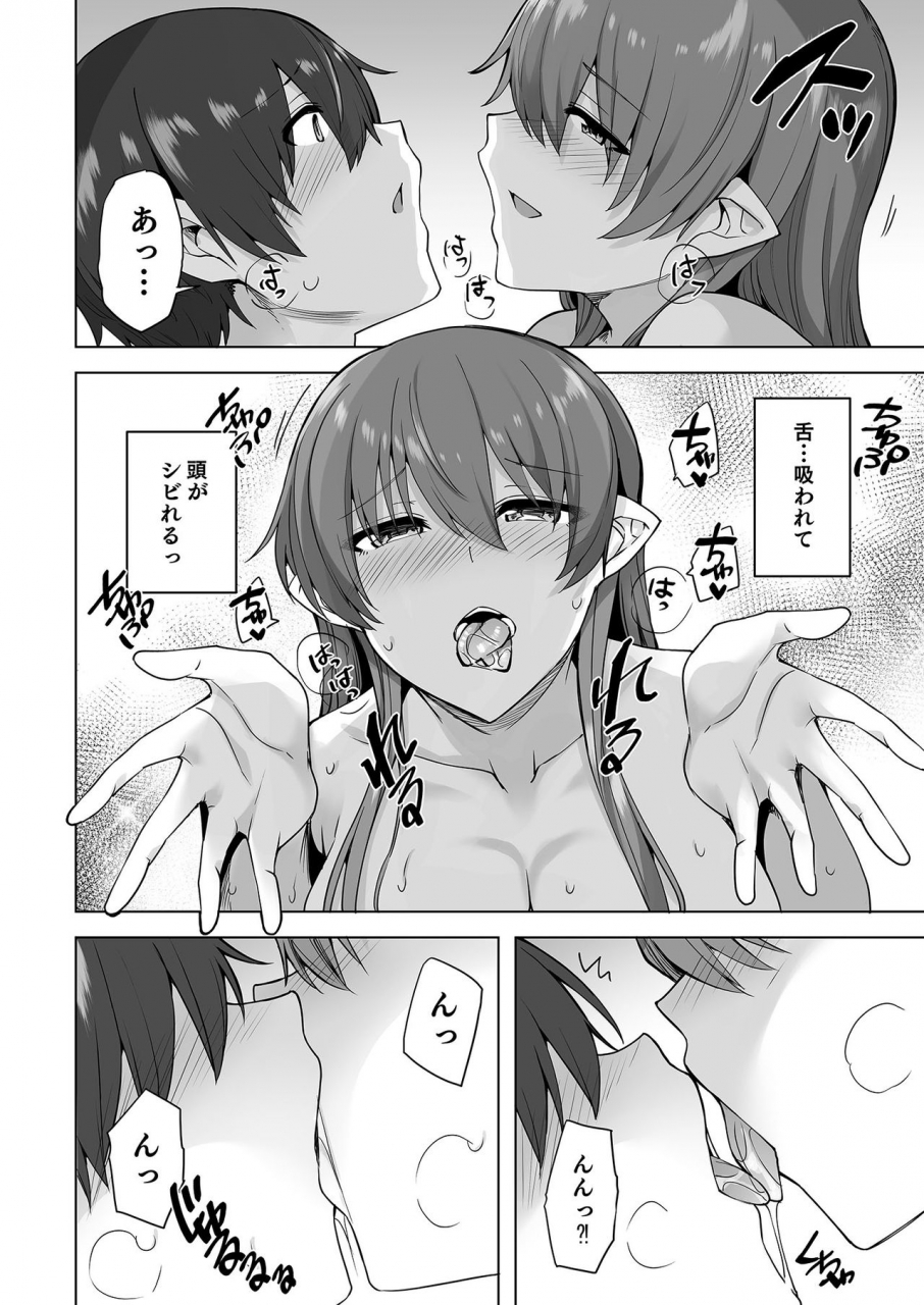 ayakase-ke-no-neko-ayakase-chiyoko-ayakase-riberi-yukionna-no-mayoiga-de-icha-love-harem-seikatsu-digital