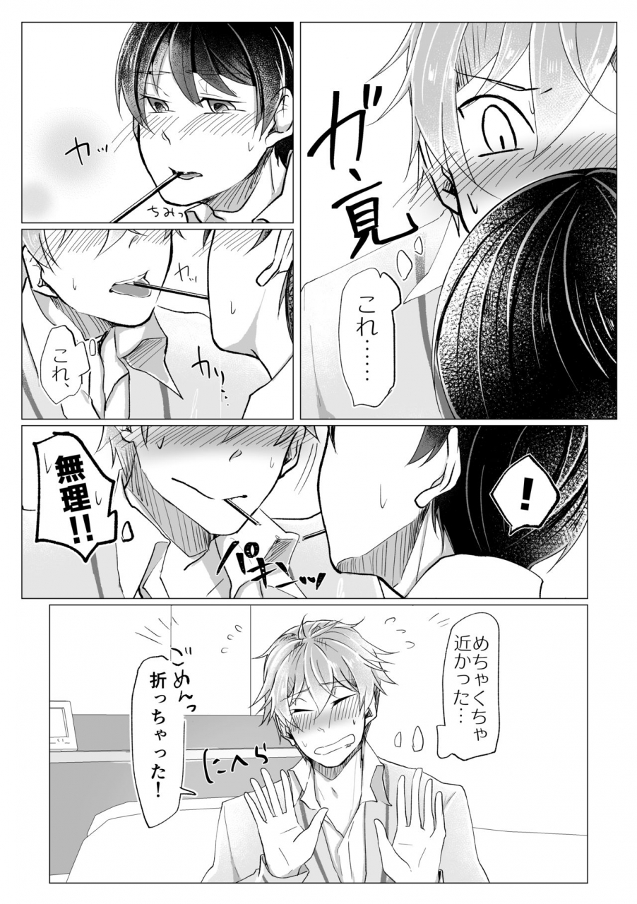 ayamemei-1123-the-idolm-at-ster-side-m-digital