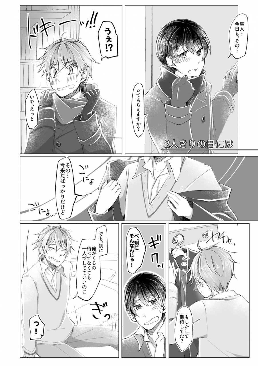 ayamemei-1123-the-idolm-at-ster-side-m-digital