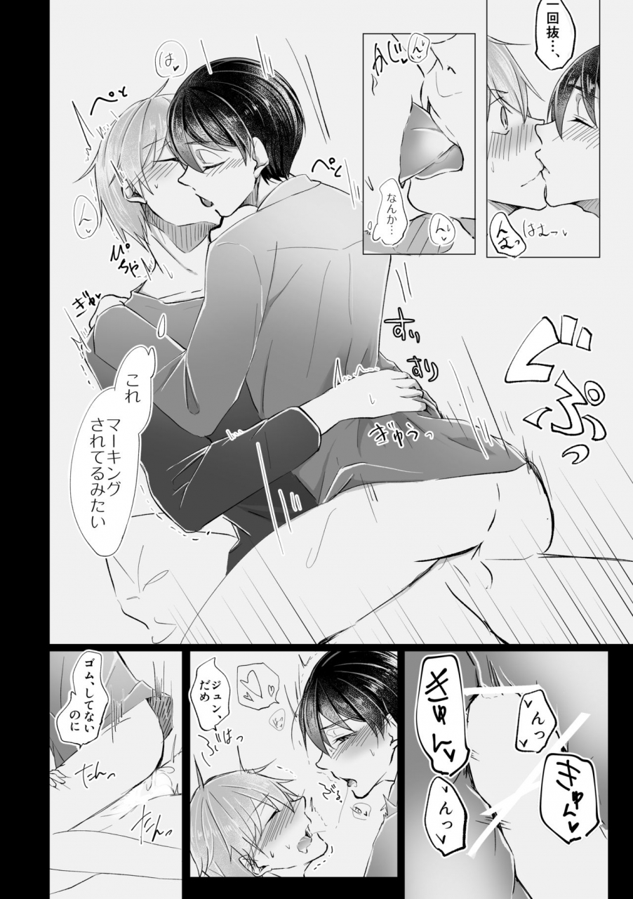 ayamemei-1123-the-idolm-at-ster-side-m-digital