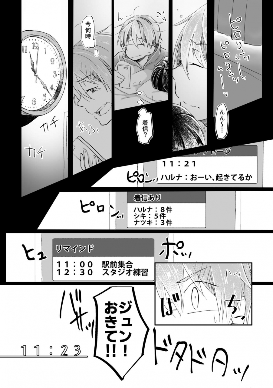 ayamemei-1123-the-idolm-at-ster-side-m-digital